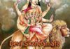 नवरात्रको पाँचौं दिन स्कन्दमाताको पूजा गरिँदै